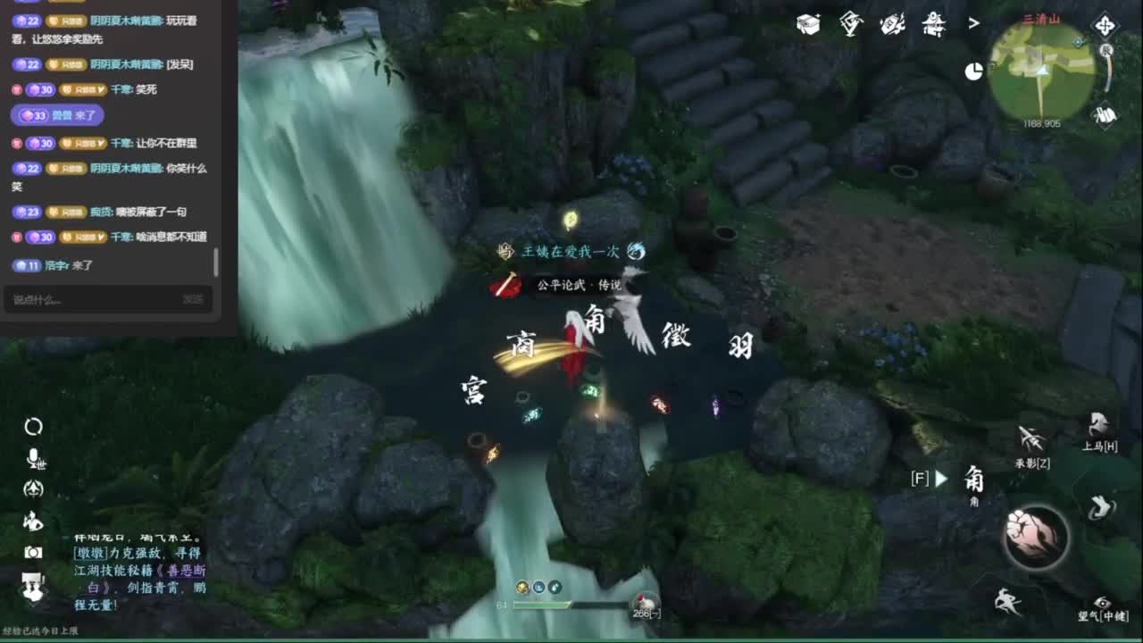 我倒要看看我能盖出啥东西来 第4段