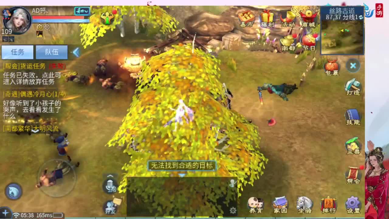 接托管，画壁  卡龙 打造 冲级 第4段