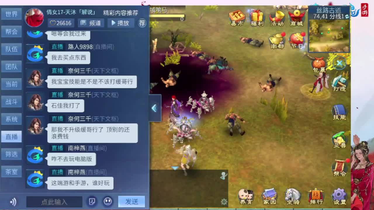 接托管，画壁  卡龙 打造 冲级 第5段