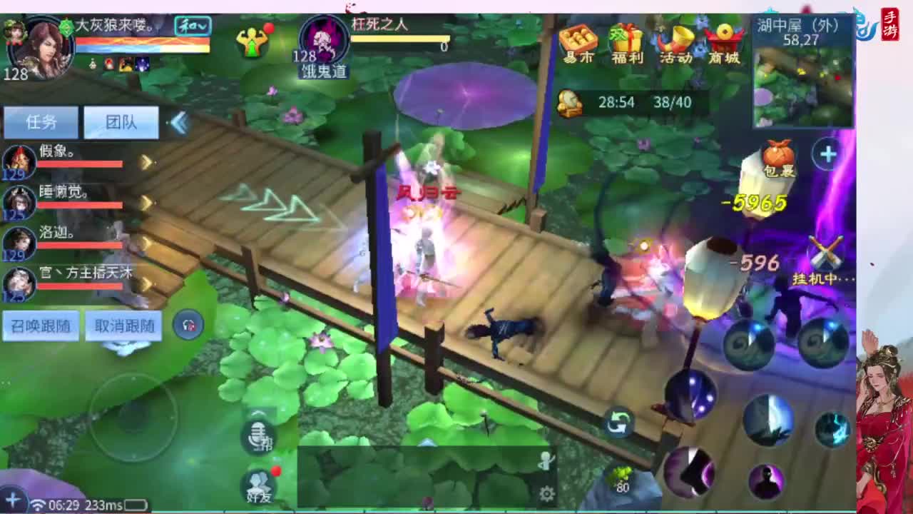 接托管，画壁  卡龙 打造 冲级 第6段