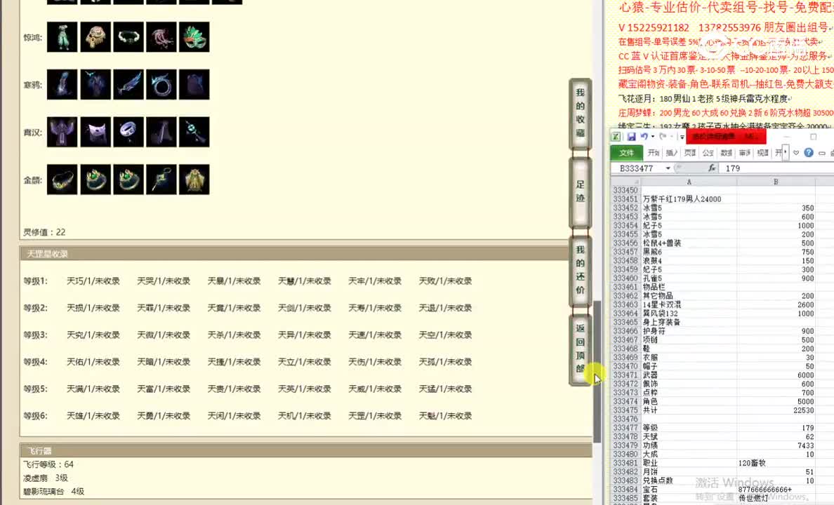 万紫千红179男人24000