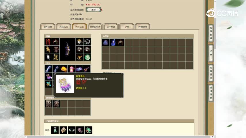 河北新区186男鬼9111