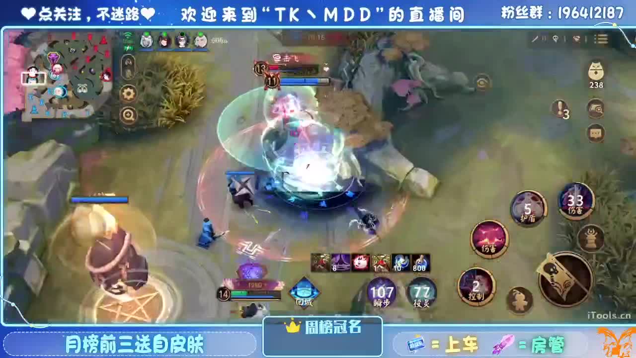 守感来了 第1段