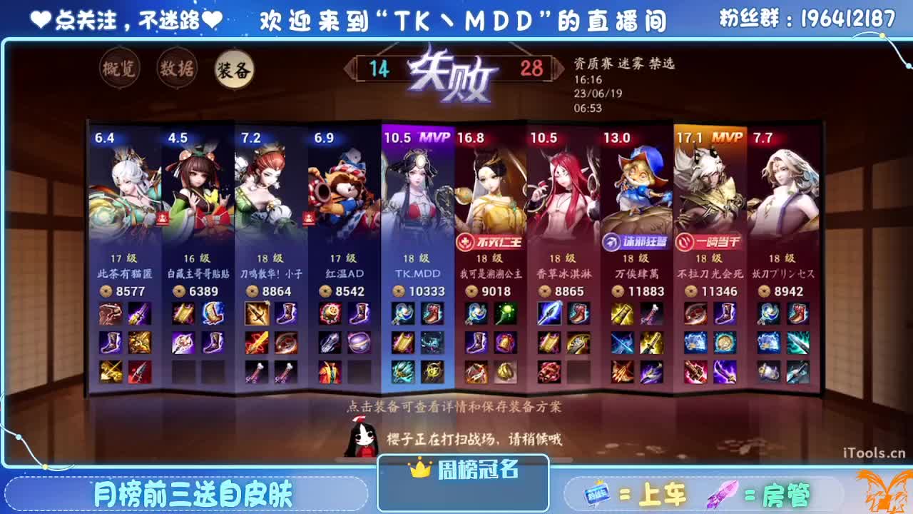 守感来了 第2段