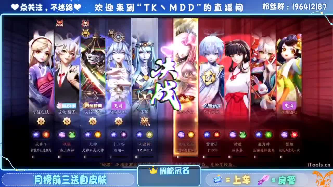 守感来了 第3段