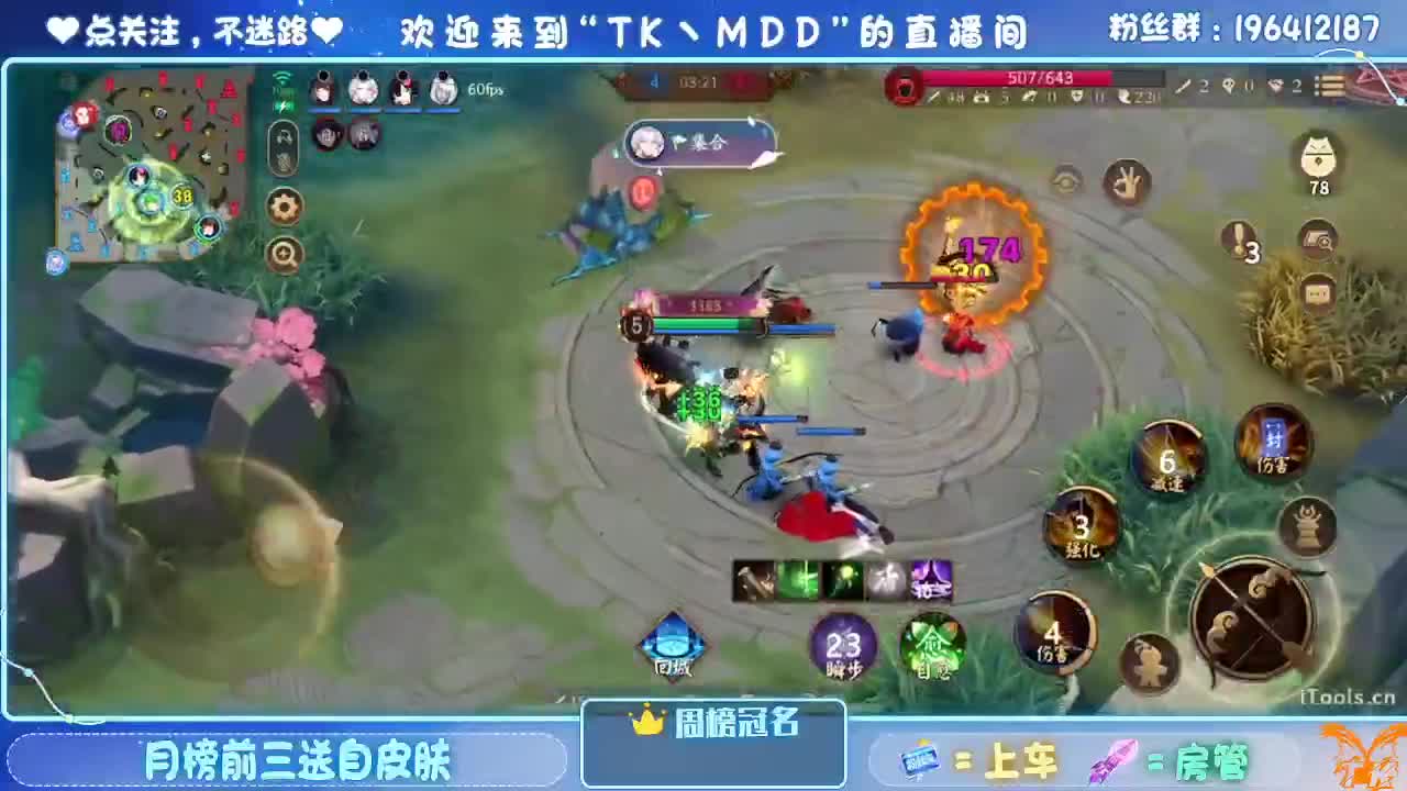 守感来了 第4段