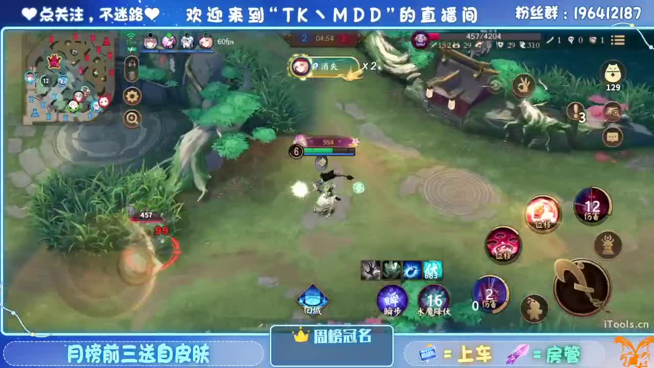 守感来了 第6段