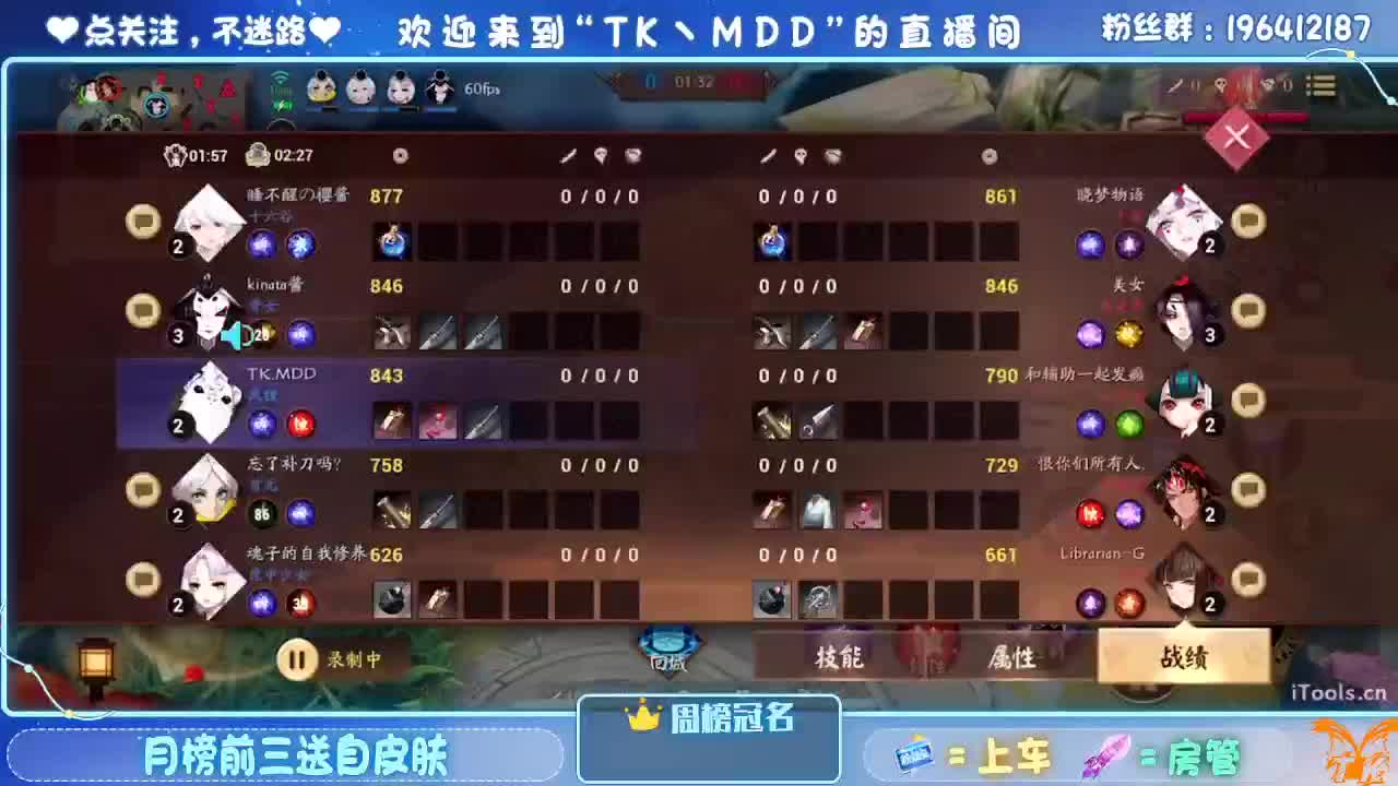 守感来了 第7段