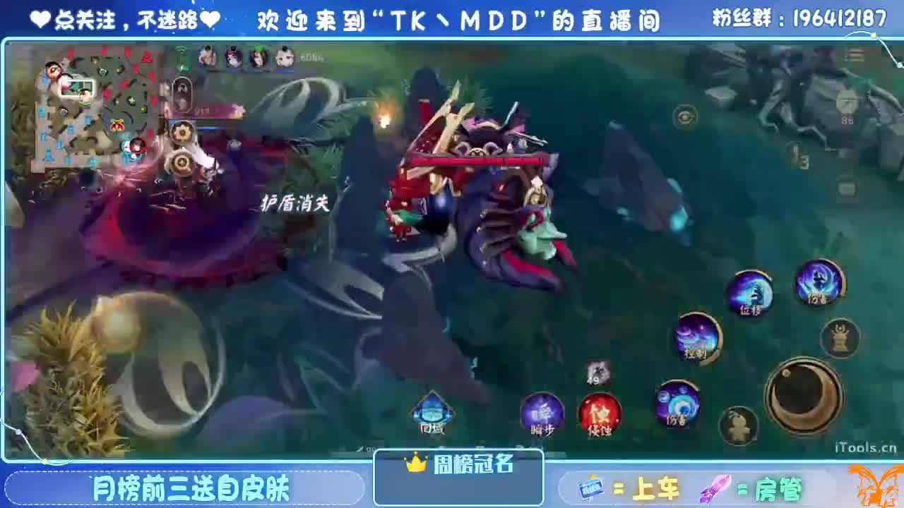 守感来了 第8段