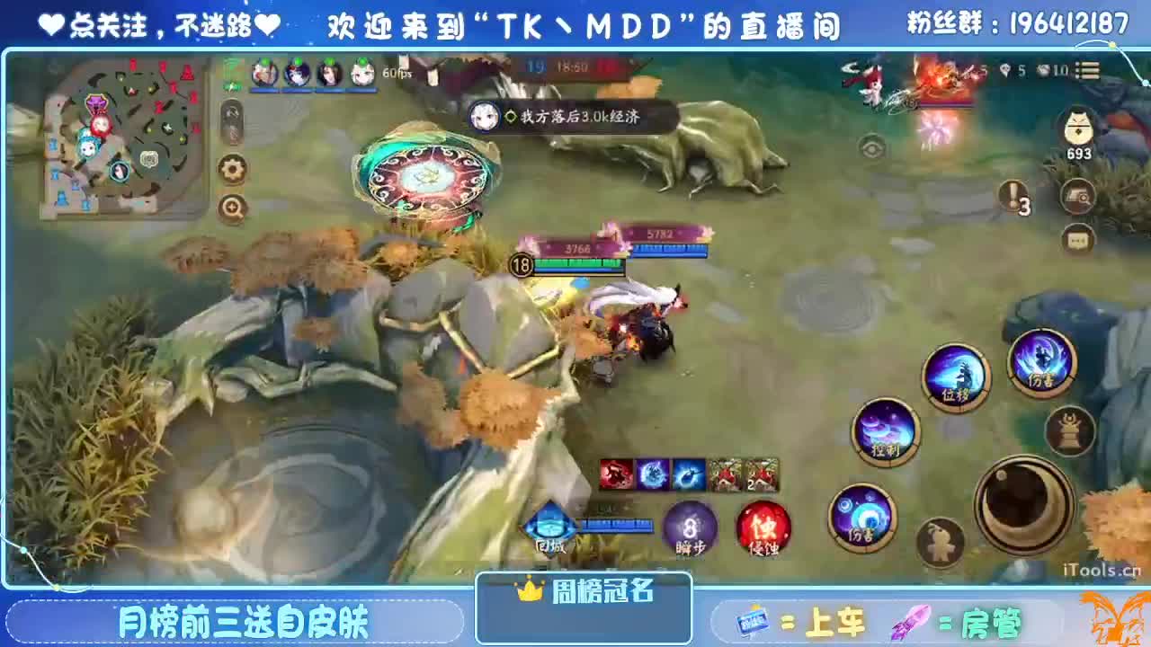 守感来了 第9段