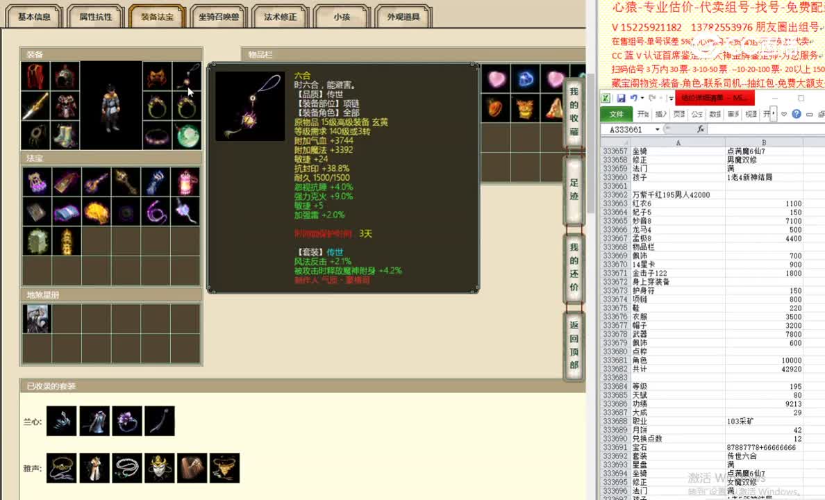 万紫千红195男人42000