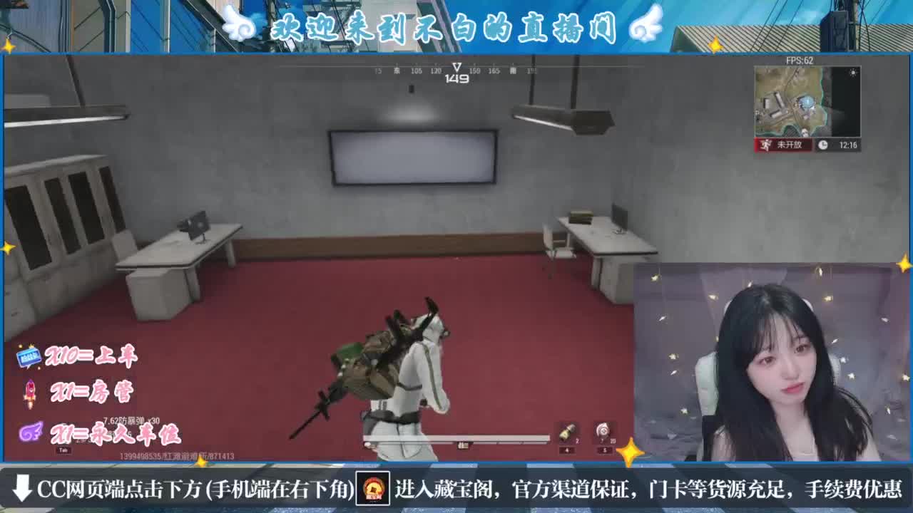 云层覆盖了蓝天 第1段