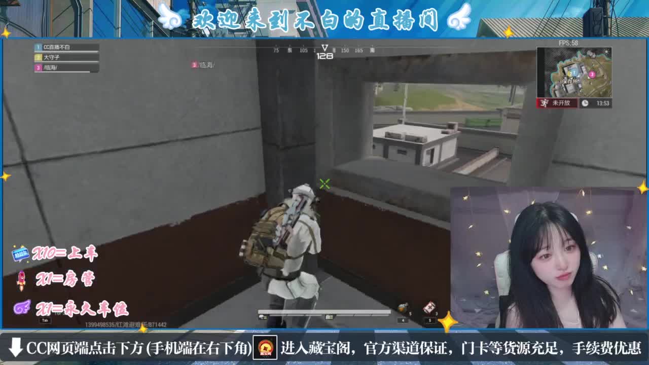 云层覆盖了蓝天 第3段