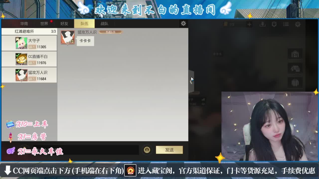 云层覆盖了蓝天 第4段