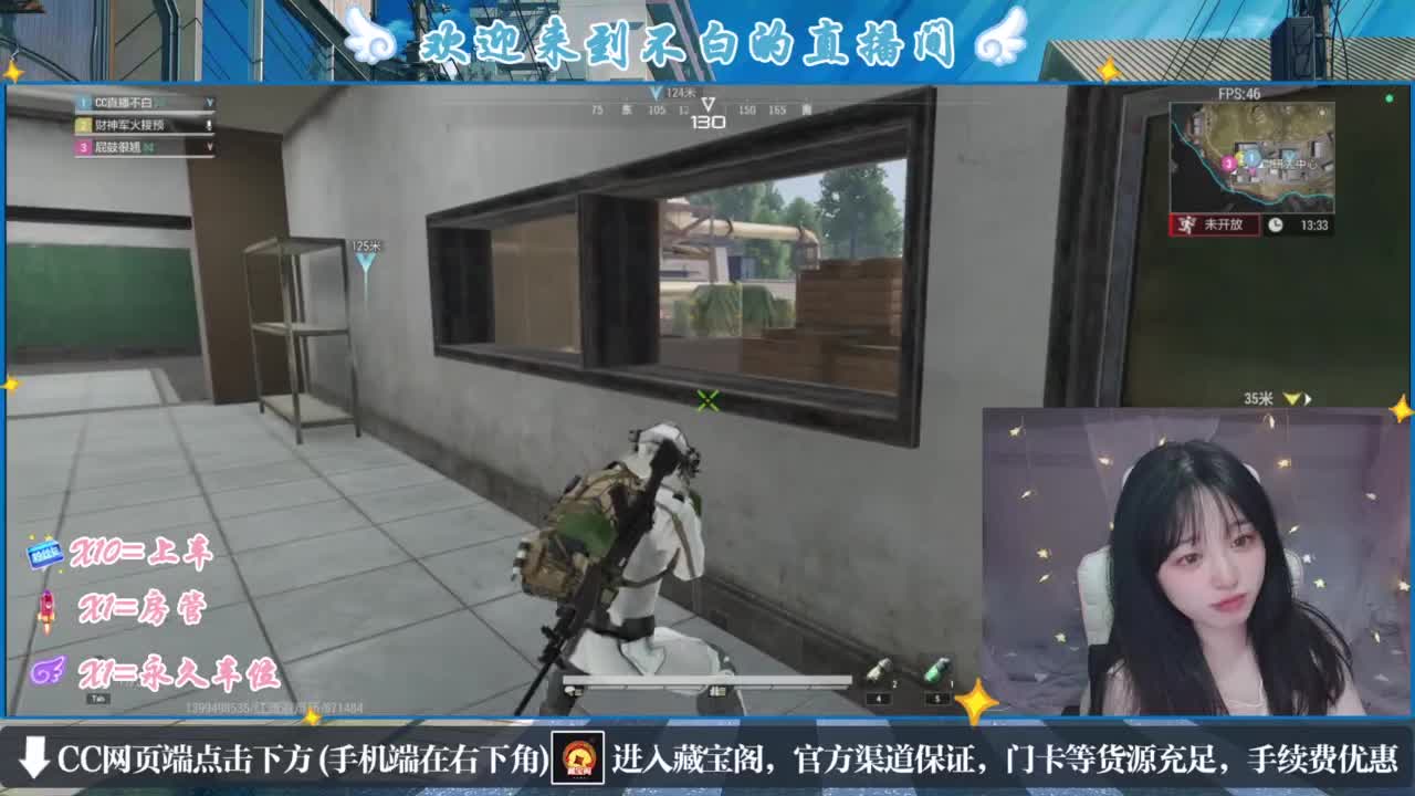 云层覆盖了蓝天 第5段