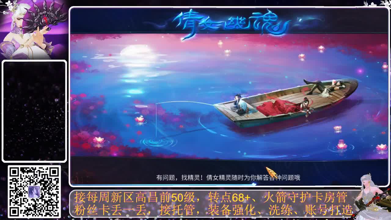 因为信任，所以简单 第1段
