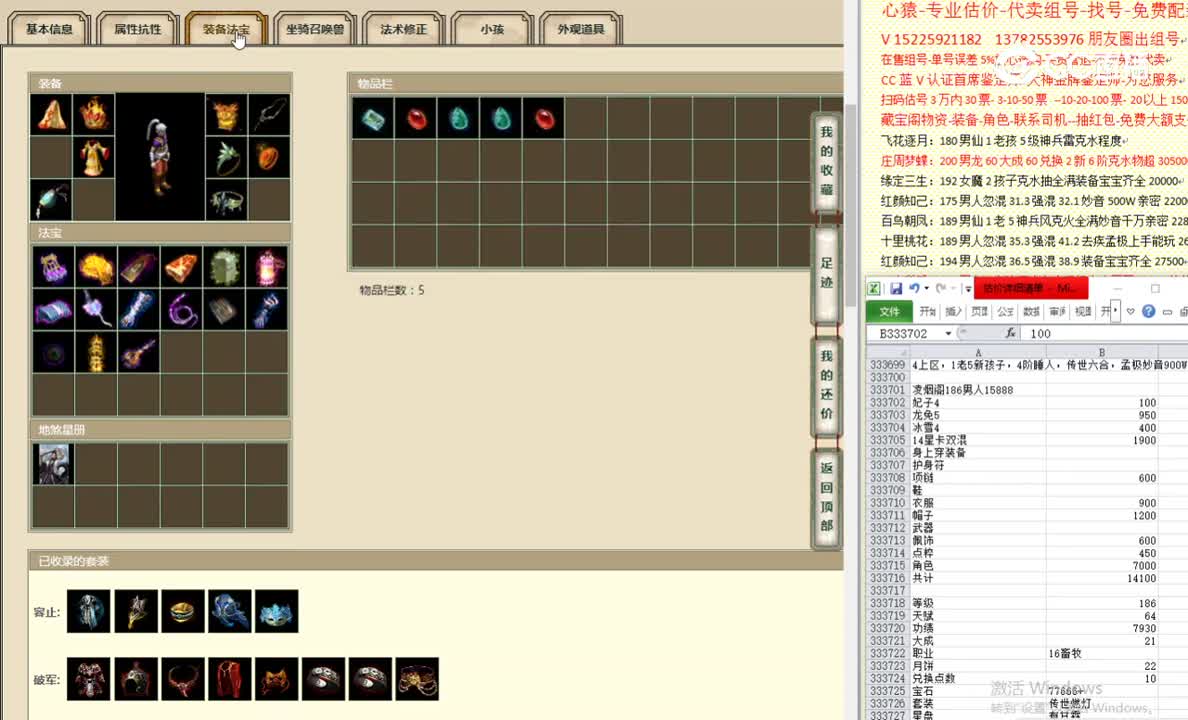 凌烟阁186男人15888