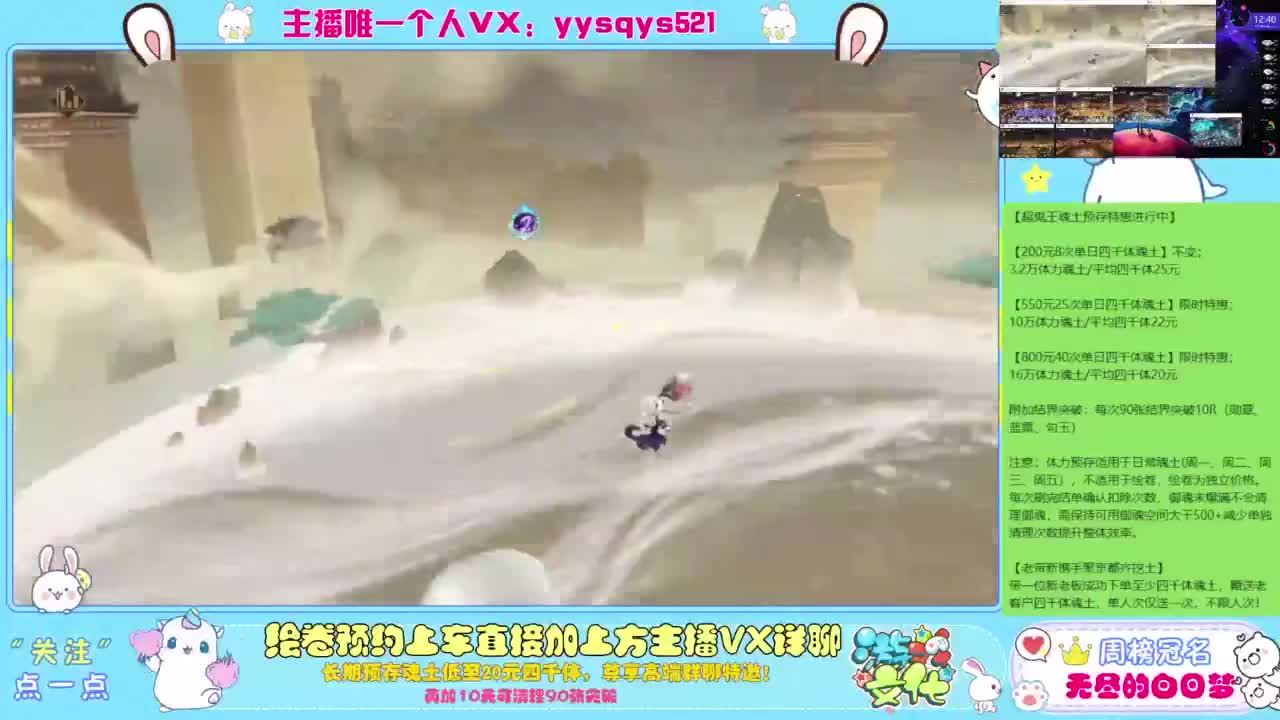 接私人定制斗技魂土做号调号找号 第1段