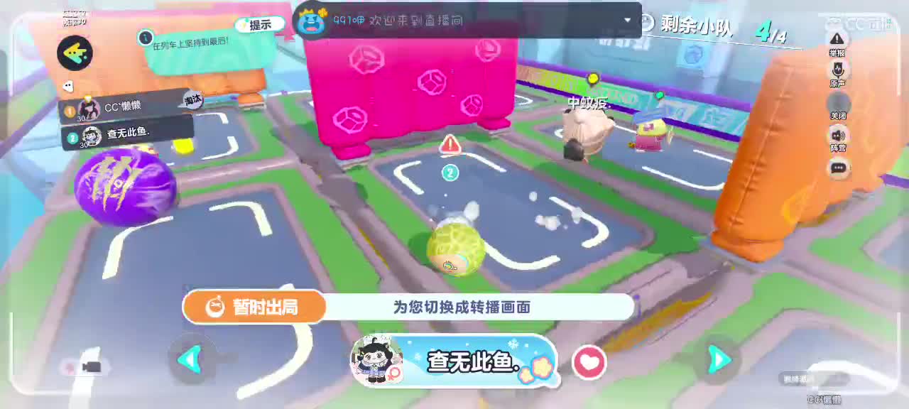 星辰也不及你一半闪耀✨ 第1段