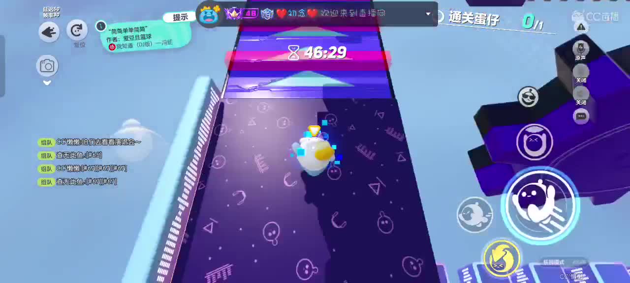 星辰也不及你一半闪耀✨ 第3段