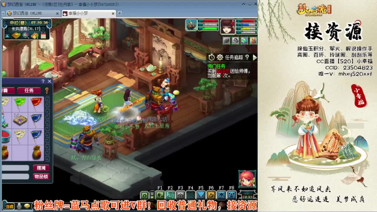 接积分接资源❤恭喜西栅老街203冠军 第1段