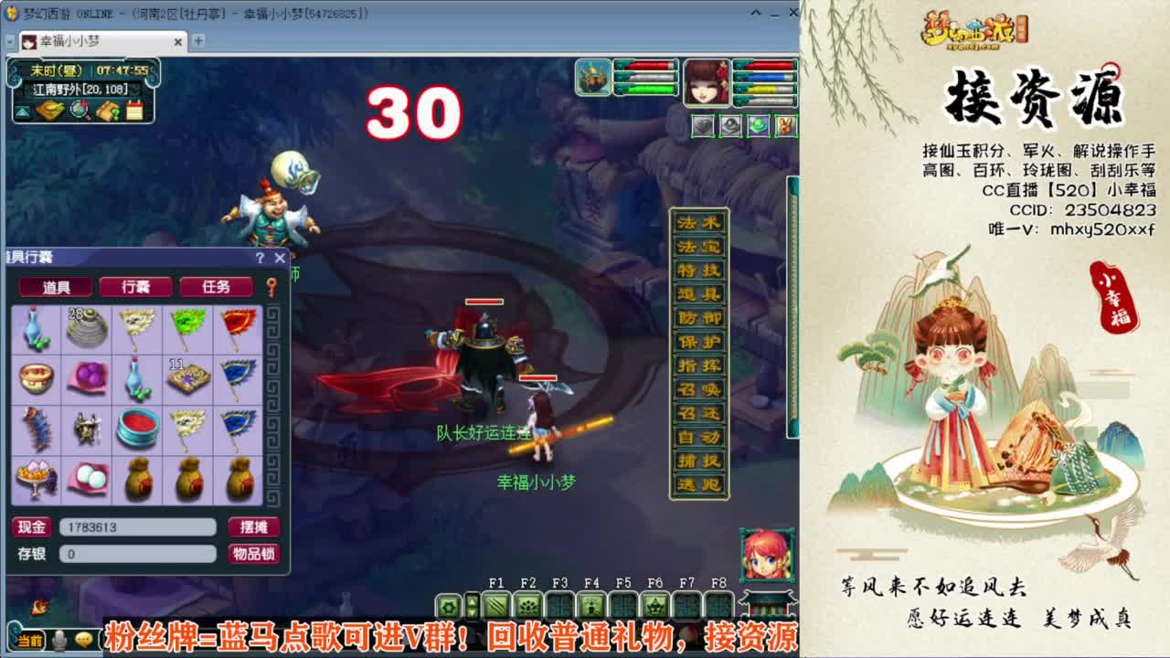 接积分接资源❤恭喜西栅老街203冠军 第2段