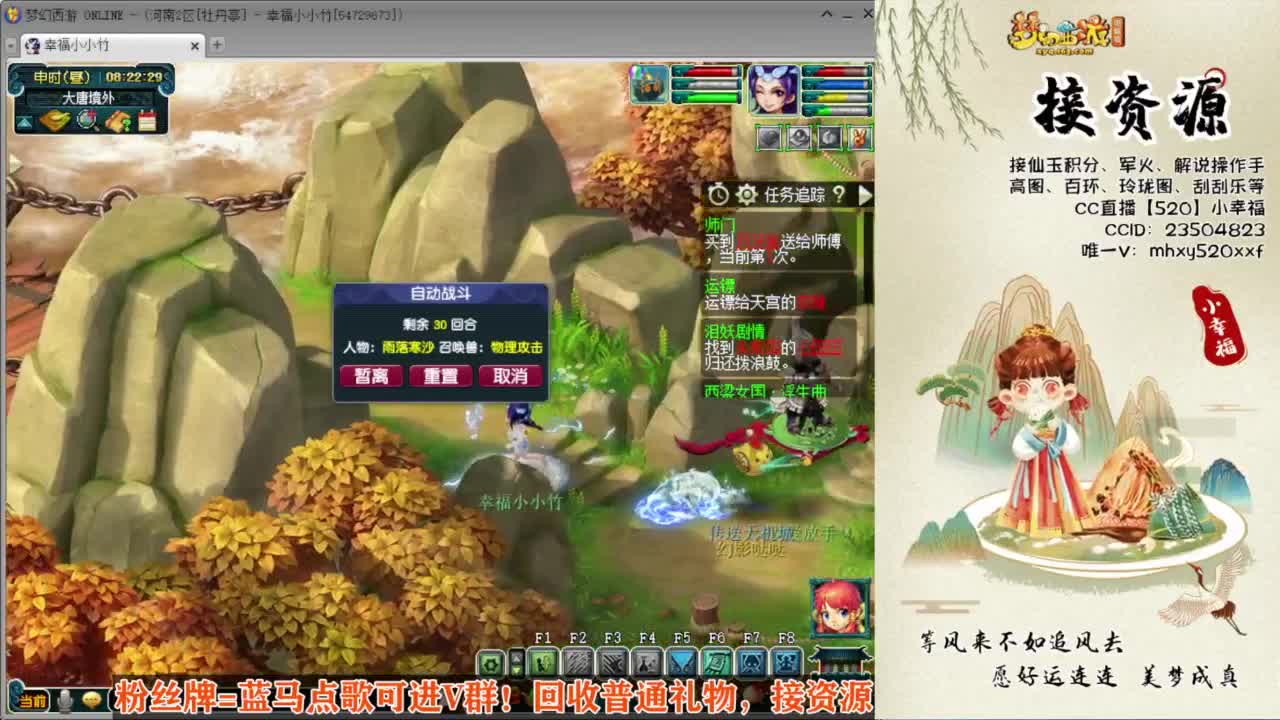 接积分接资源❤恭喜西栅老街203冠军 第3段