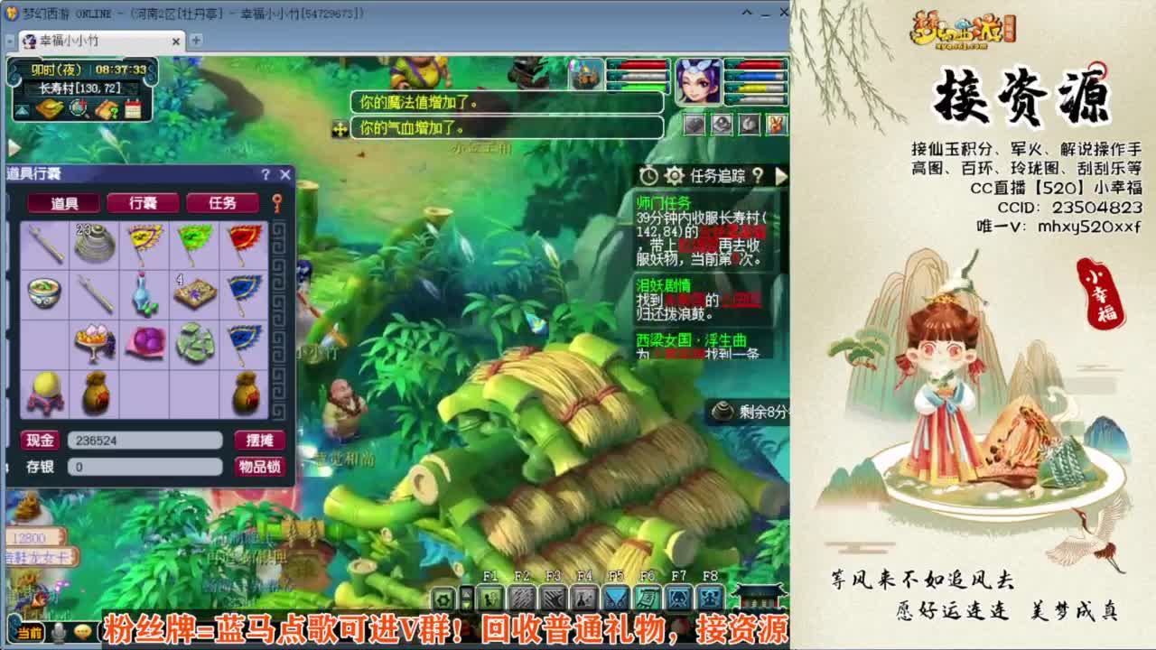 接积分接资源❤恭喜西栅老街203冠军 第4段