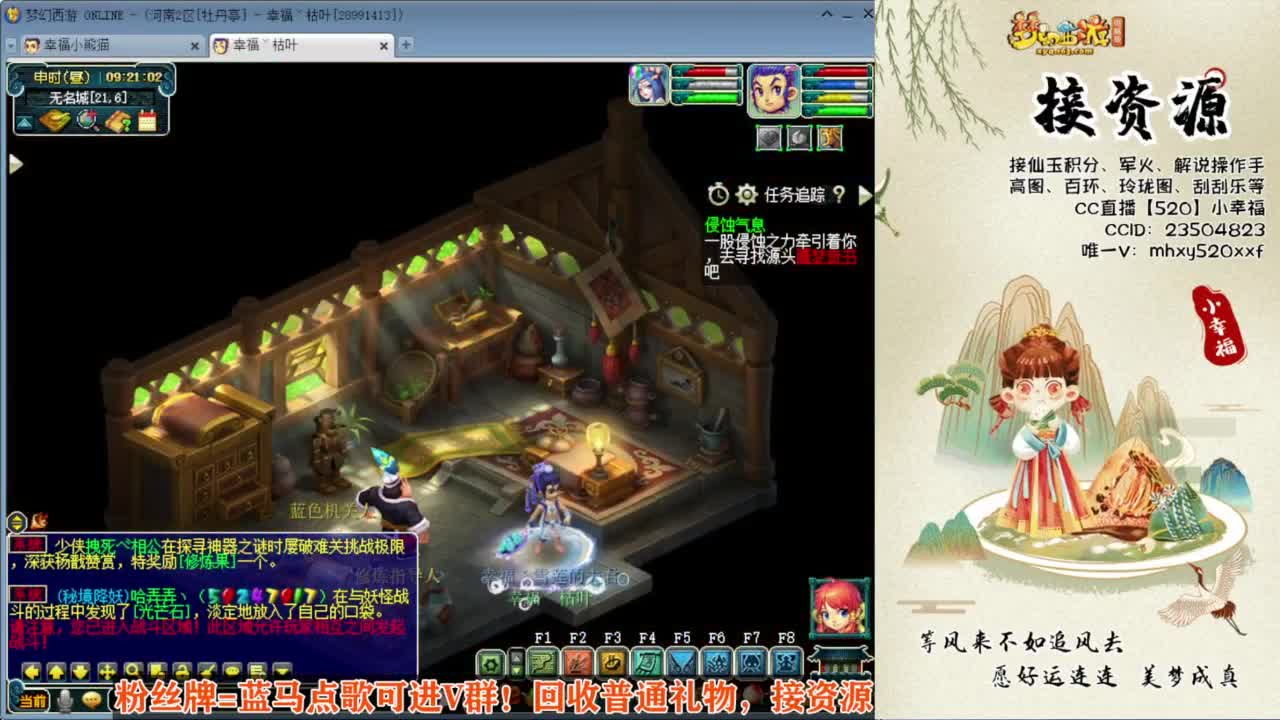 接积分接资源❤恭喜西栅老街203冠军 第5段