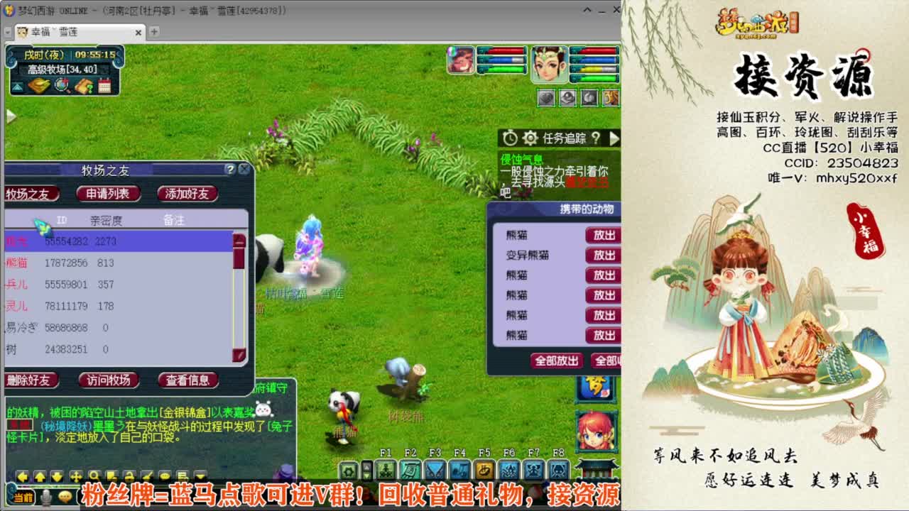 接积分接资源❤恭喜西栅老街203冠军 第6段