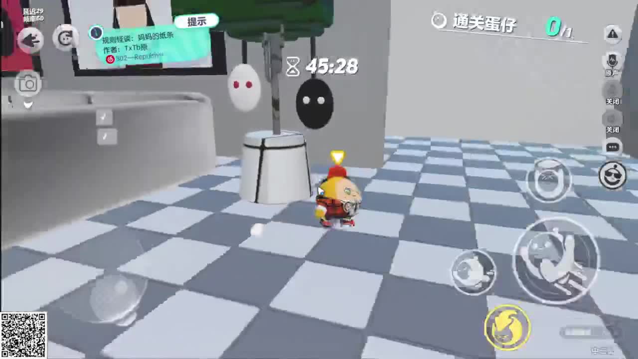 悠哉悠哉冲关 第3段