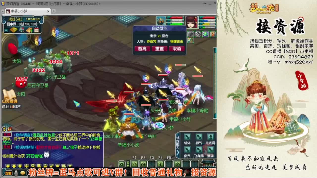 接积分接资源❤恭喜西栅老街203冠军 第8段