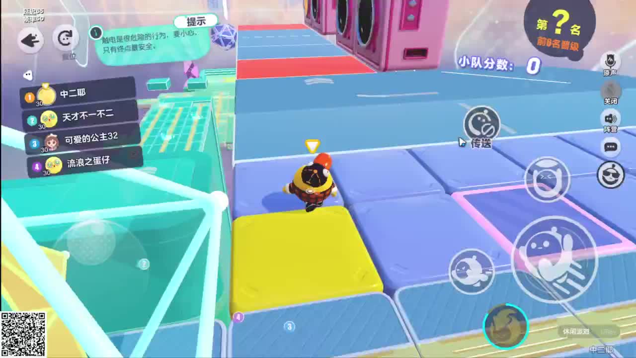 悠哉悠哉冲关 第5段