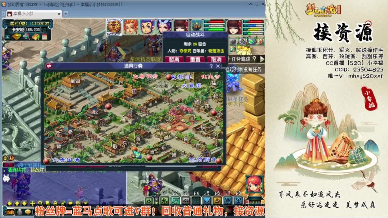 接积分接资源❤恭喜西栅老街203冠军 第9段