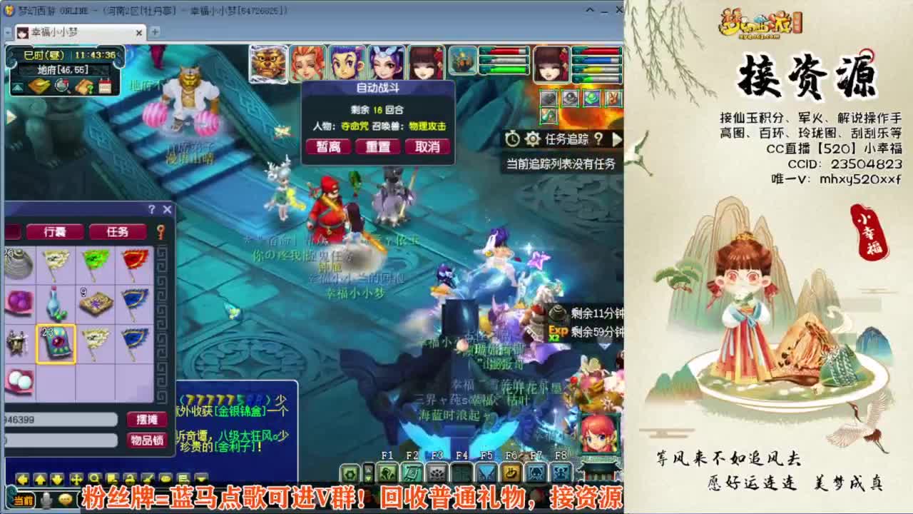 接积分接资源❤恭喜西栅老街203冠军 第10段