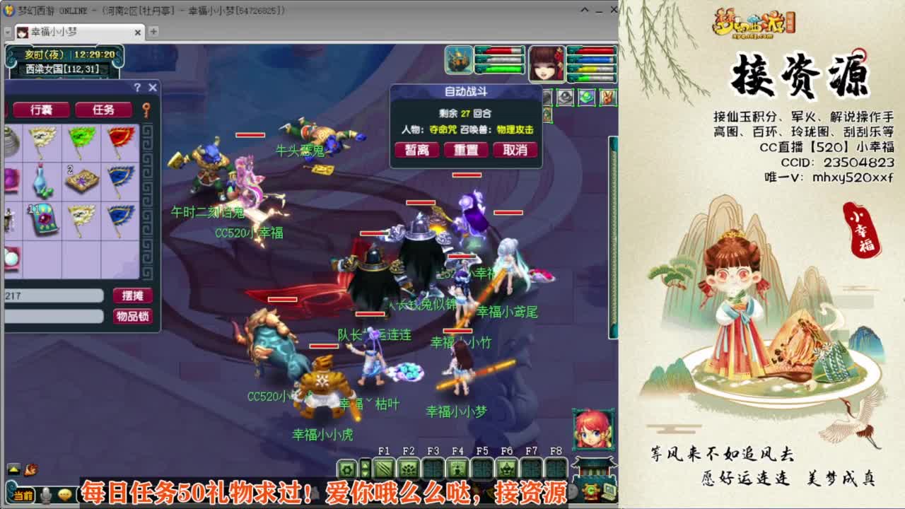 接积分接资源❤恭喜西栅老街203冠军 第11段