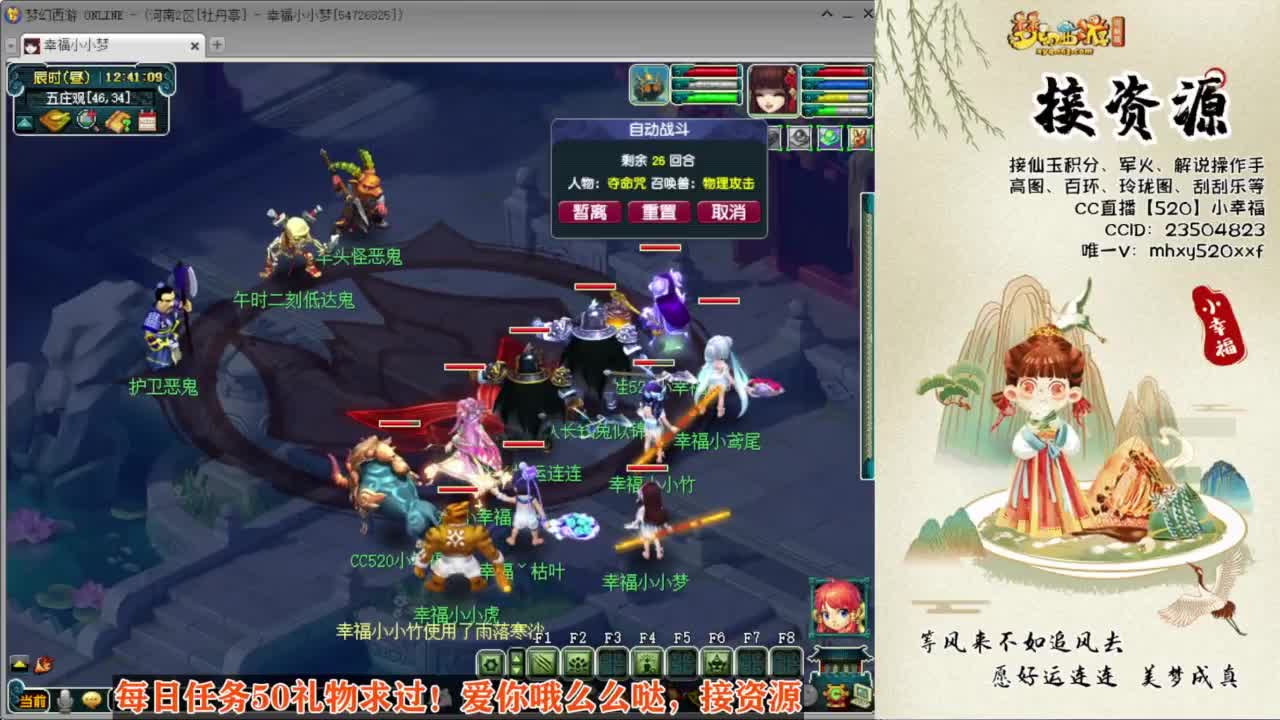 接积分接资源❤恭喜西栅老街203冠军 第12段