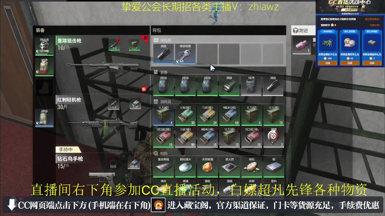 粉丝卡换密钥，超凡CDK 第3段