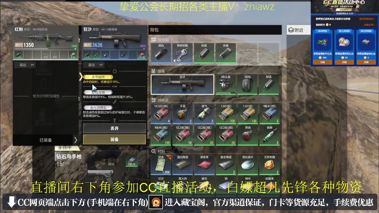 粉丝卡换密钥，超凡CDK 第4段