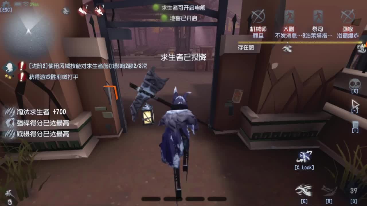 你人怪好嘞 第3段