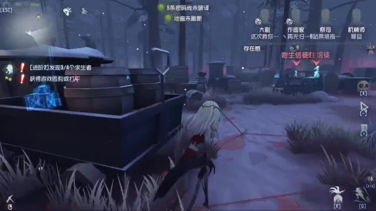 你人怪好嘞 第4段