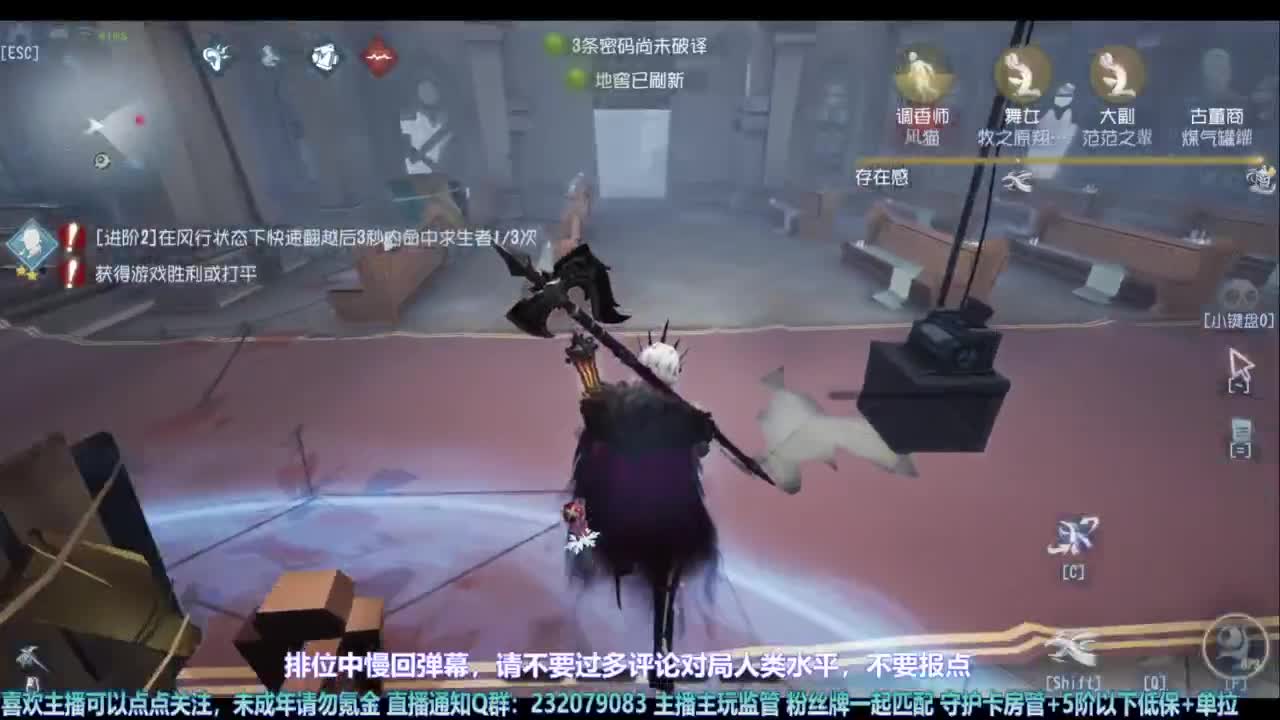 【宵白】D5排位 第1段