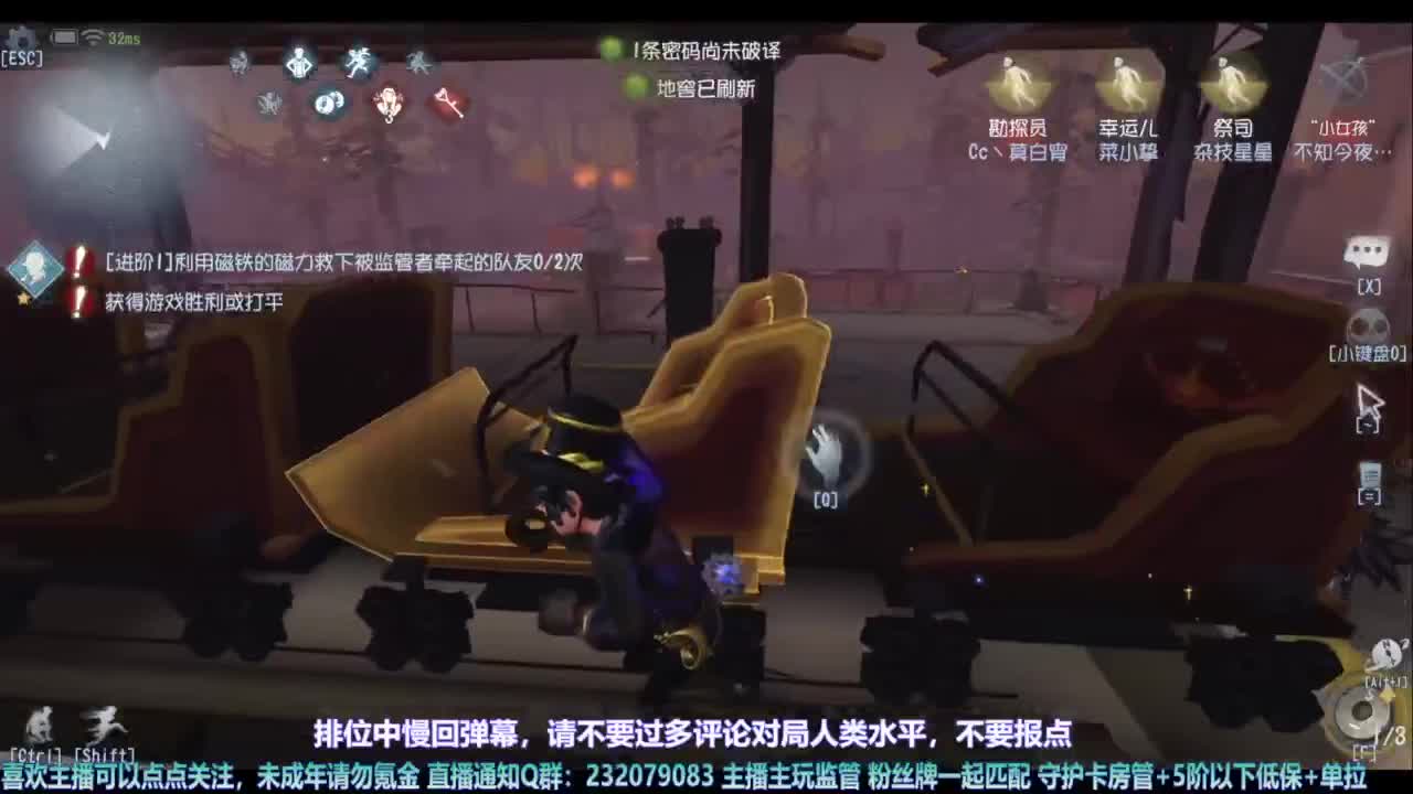 【宵白】D5排位 第3段
