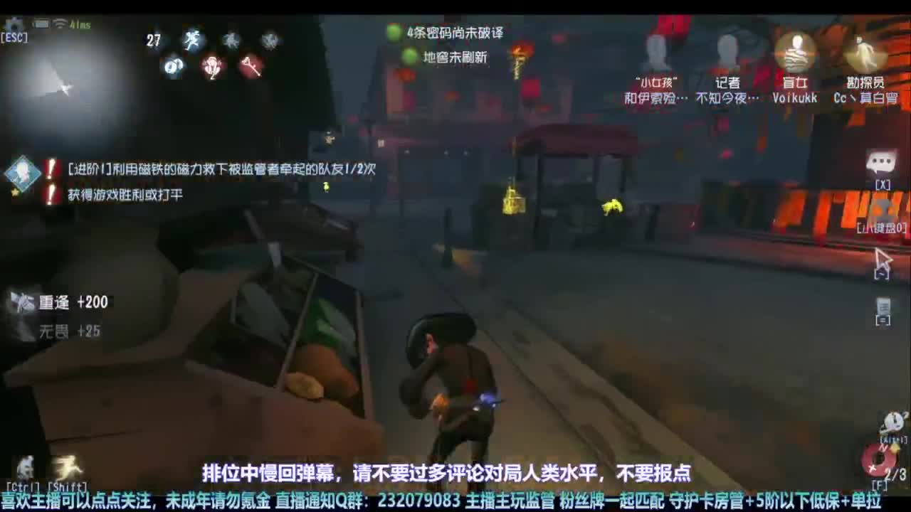 【宵白】D5排位 第4段