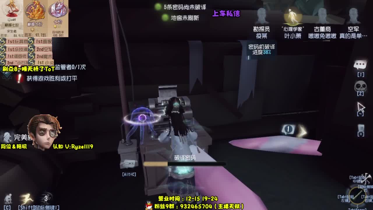 【S1小说】你们好 第2段