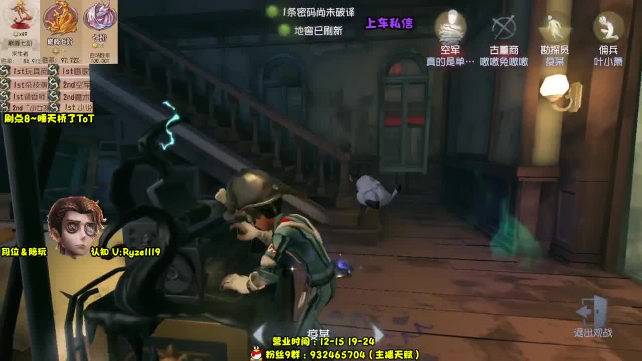 【S1小说】你们好 第3段