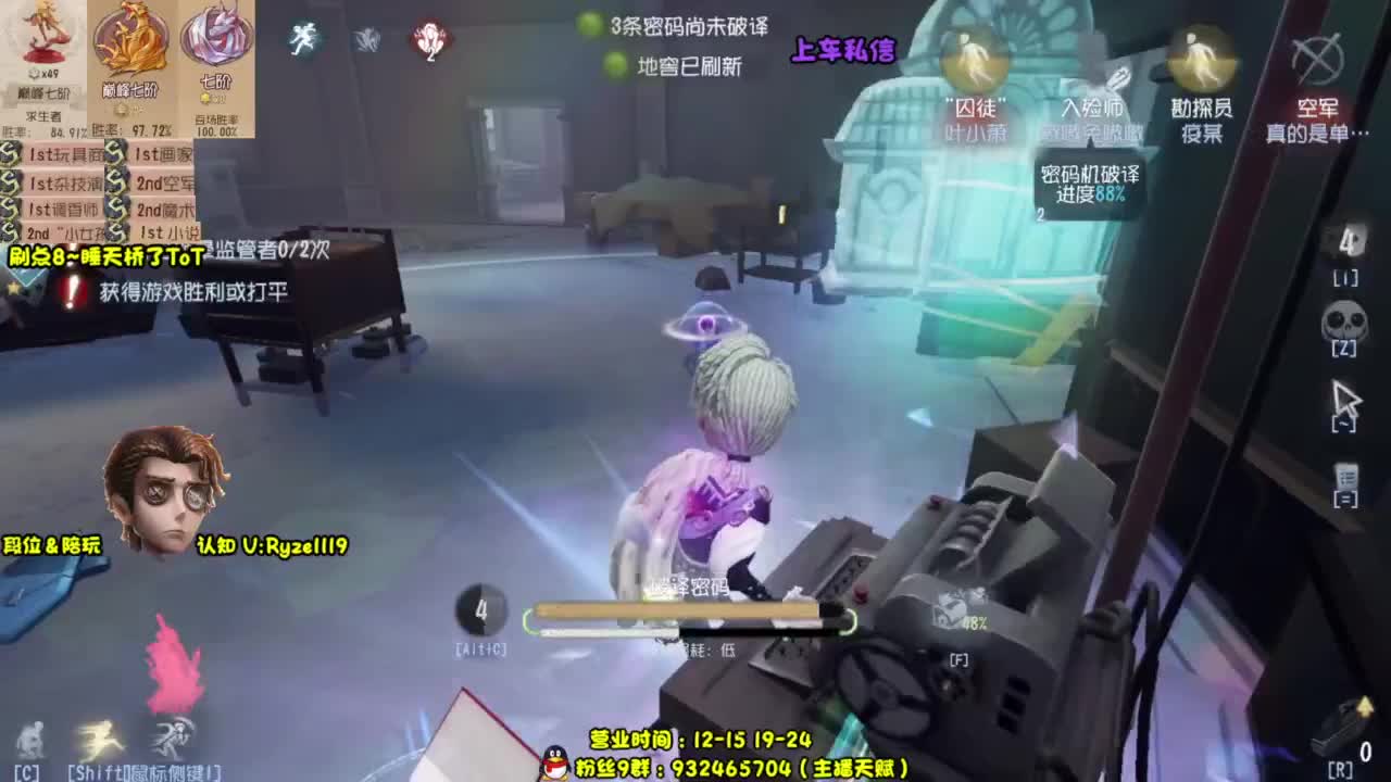 【S1小说】你们好 第4段