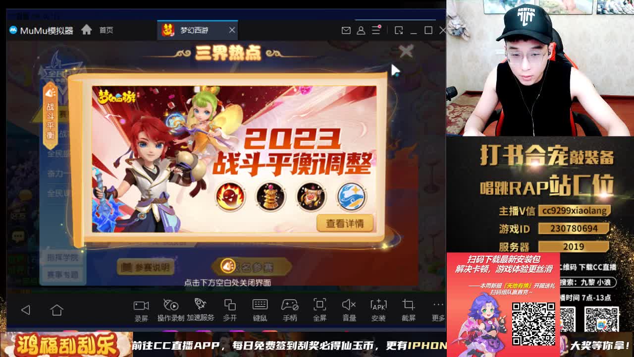 发财的周一 第1段