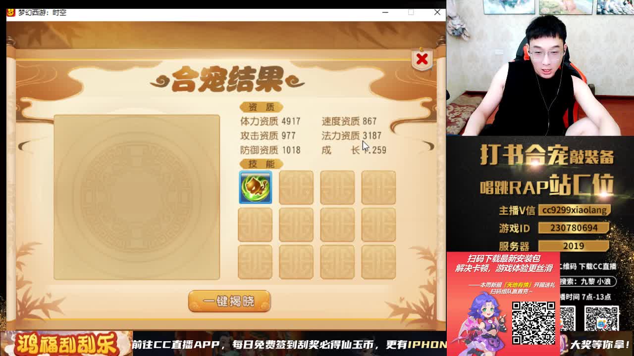 发财的周一 第3段