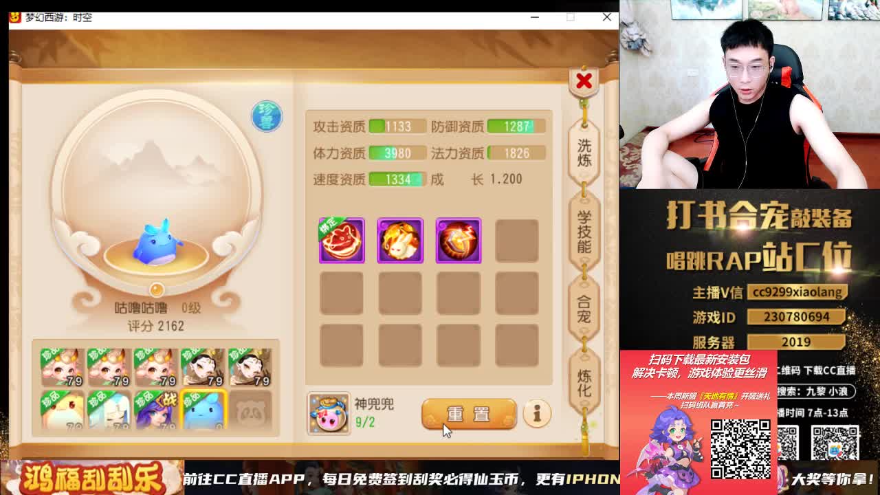 发财的周一 第4段